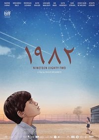  1982 (2019)