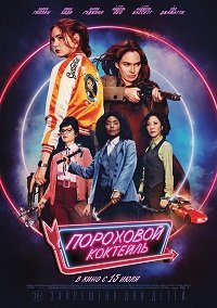    (2021)