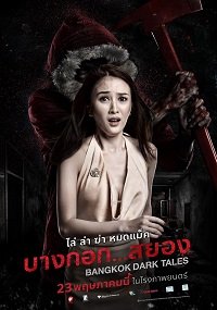     (2019)