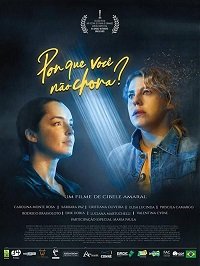     ? (2020)