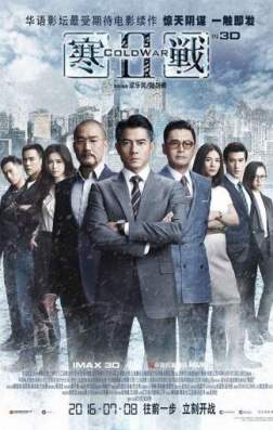   2 (2016)