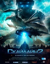   2 (2017)