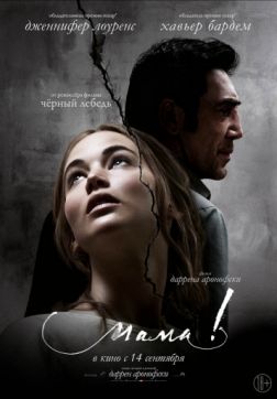  ! (2017)
