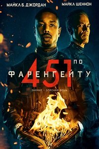  451    (2018)